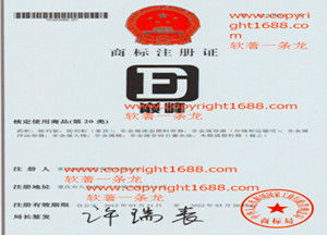 著作權(quán)登記代理費用及企業(yè)管理咨詢服務(wù)——浙江華研詳解