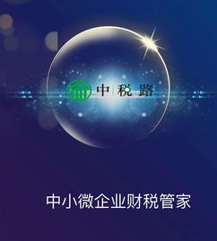 全方位企業(yè)服務(wù)指南 高效處理工商注冊、法人變更、代理記賬及管理咨詢