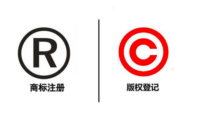 申請注冊商標(biāo)的法律禁區(qū)詳解 避開北京知識產(chǎn)權(quán)代理與版權(quán)代理之關(guān)鍵
