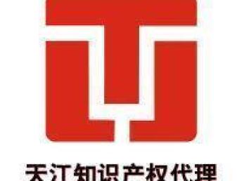 知識產(chǎn)權(quán)布局與企業(yè)升級之道 高新申報(bào)的綜合策略