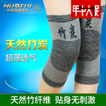 暖泰旗艦店金秋大促 山東泰安專(zhuān)賣(mài)，秋冬保健護(hù)具特惠來(lái)襲