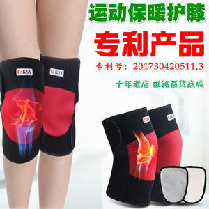理療保健護(hù)具 現(xiàn)代保健的智慧之選