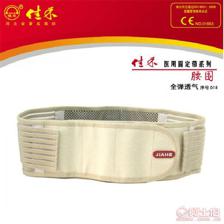 佳禾正品D18護(hù)腰帶 多功能保健護(hù)具的全面呵護(hù)之選